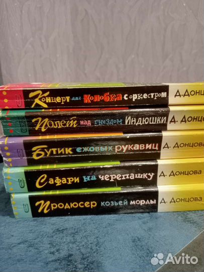 Книги детективы