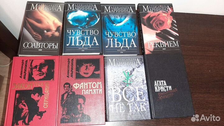 Книги А. Маринина А. Кристи