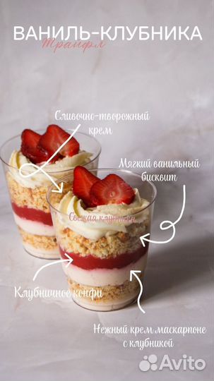 Десерты для кофейни (картошка,мадлен,кукис,трайфлы