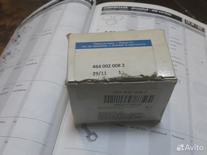 Р/к крана уровня пола мв ман даф ивеко