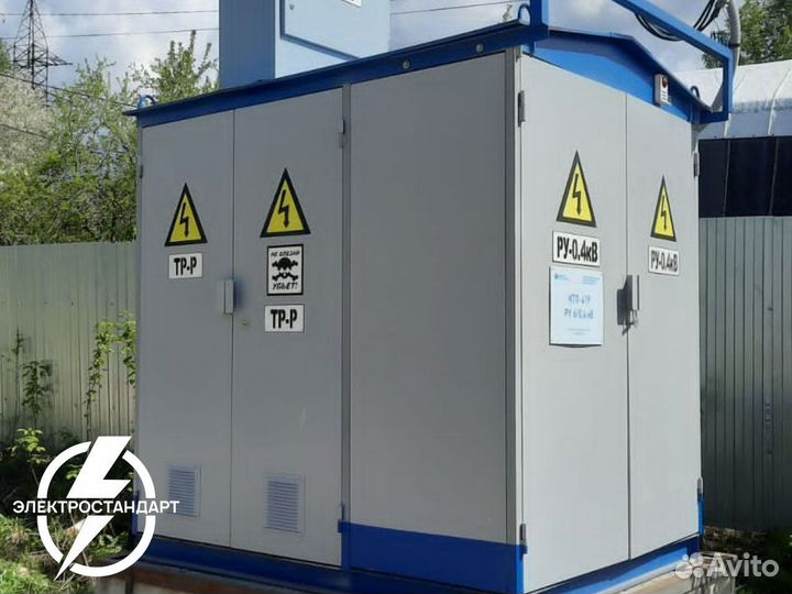 Ктп 1200 ква от производителя