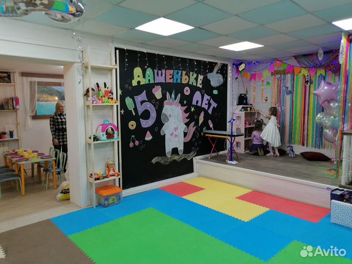 Детский центр. Дни рождения