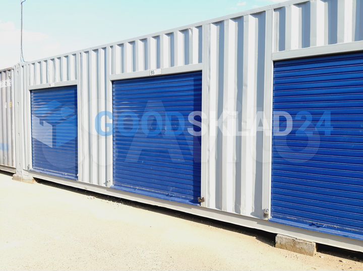 Склад-контейнер в аренду, хранение в боксе, 7.5 м²