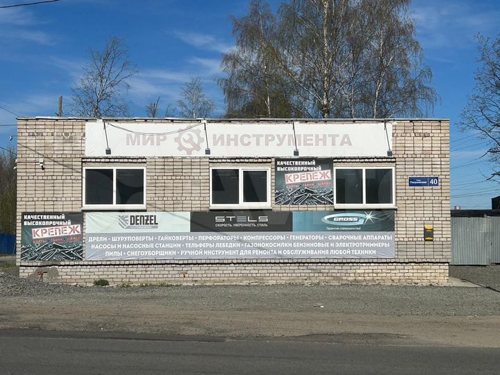 Свободного назначения, 160 м²