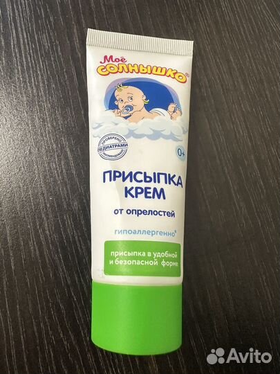Мое солнышко присыпка крем от опрелостей