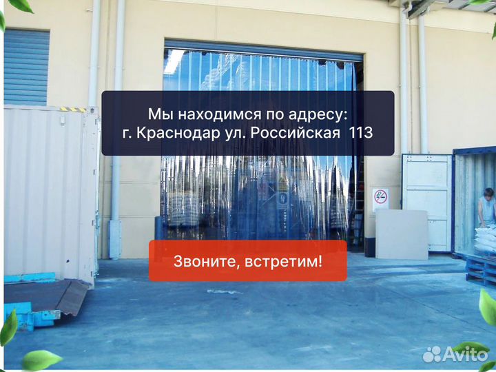 Пвх завесы полосовые. пвх шторы