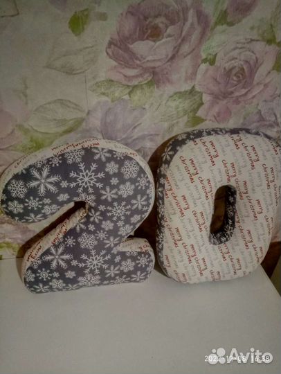 Мягкие (подушки) цыфры 2 и 0 (два и ноль)