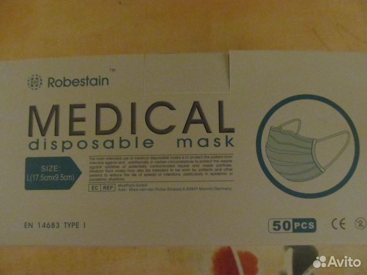 Маски медицинские одноразовые