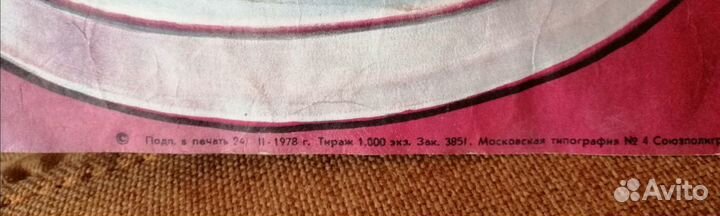 Плакат афиша Евгений моргунов