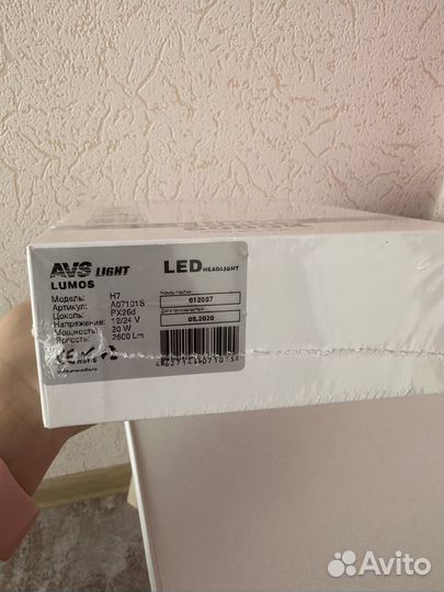 Светодиодная лампа Н7