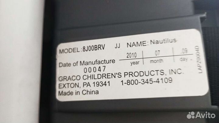 Graco Nautilus (Грако Наутилус) группы 1-2-3