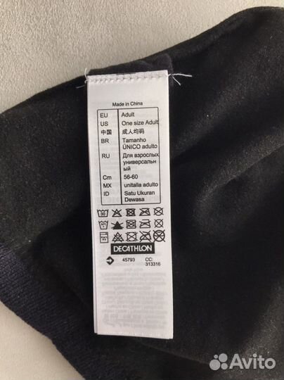 Новая мужская шапка dechatlon