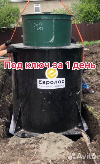 Септик монтаж под ключ обслуживание