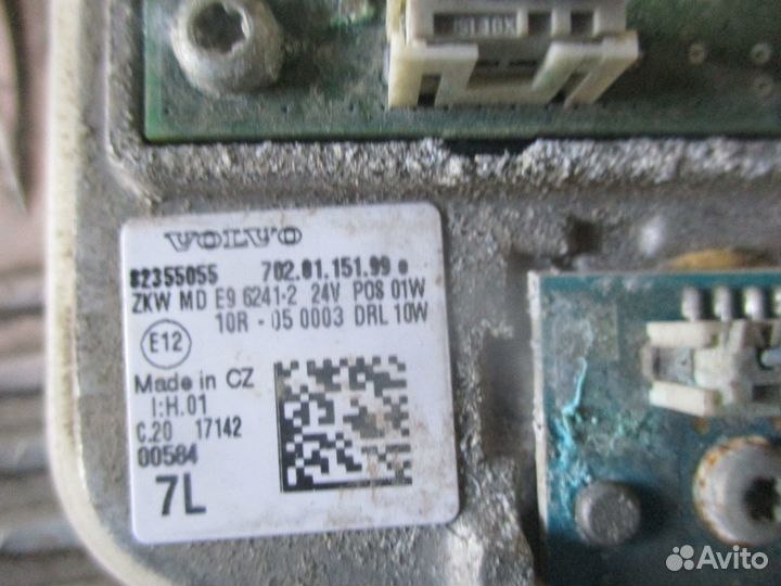 Блок розжига фары Volvo 82355055