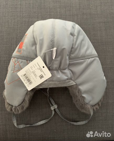 Шапка зимняя