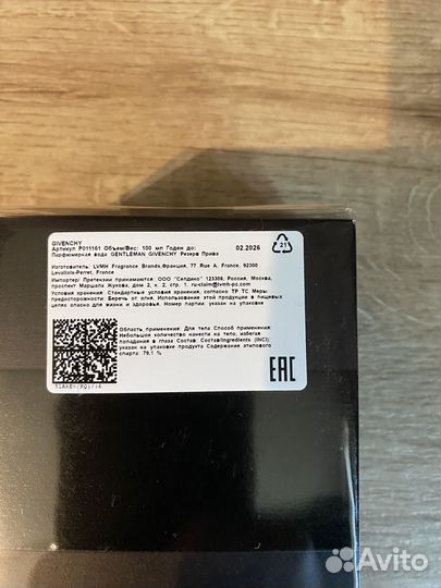 Парфюмерная вода givenchy