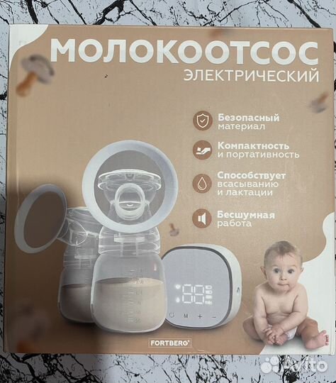 Молокоотсос электрический двойной