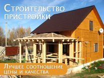 Строительство веранд и пристроек к дому