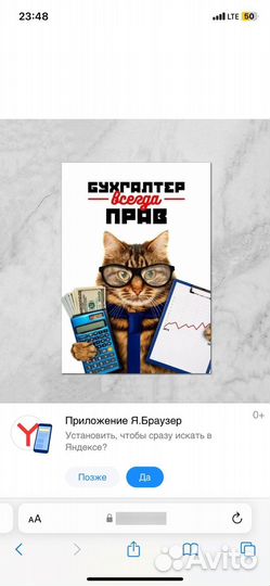 Услуги бухгалтера для ИП