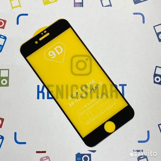 Защитное стекло 9D для Apple iPhone SE 2020