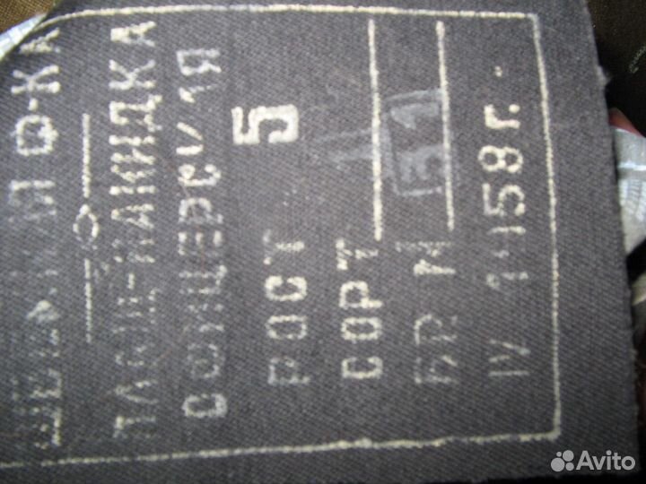 Плащ палатка офицерская