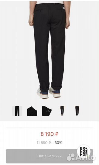 Norse Projects Aros Heavy Chino