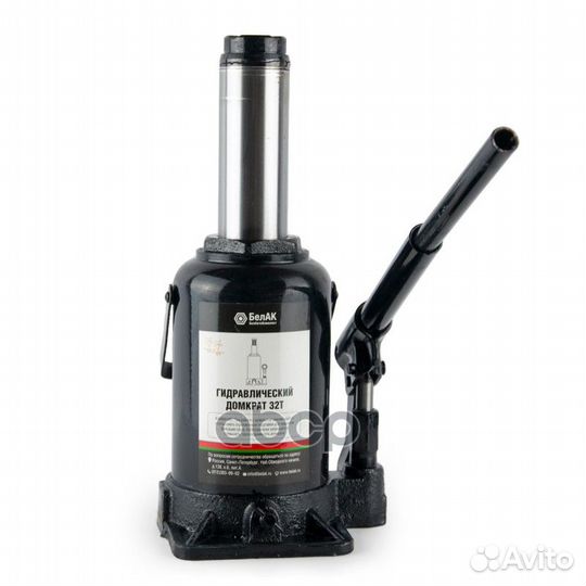 Бак.00050 домкрат бутылочный 32 тонны бак.0005