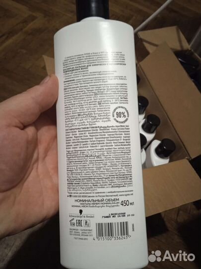 Шампунь, гель