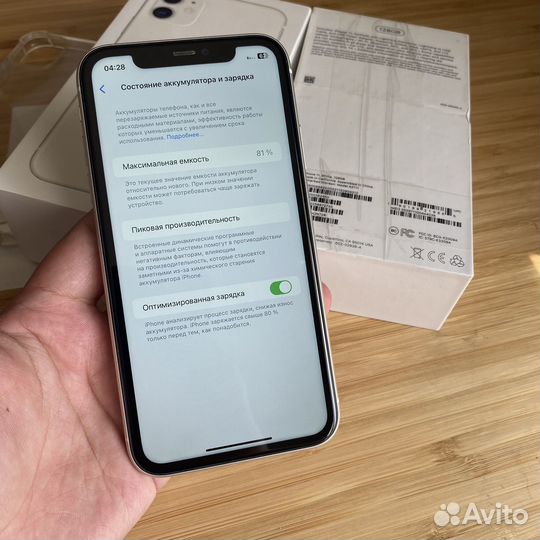 iPhone 11, 128 ГБ