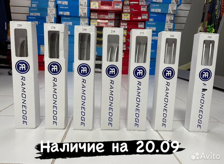 Хоккейные лезвия Ramonedge