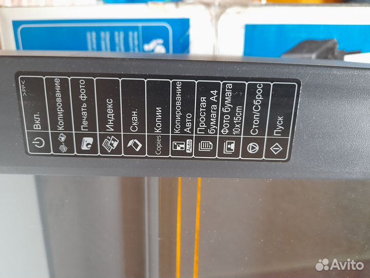 Мфу струйный epson