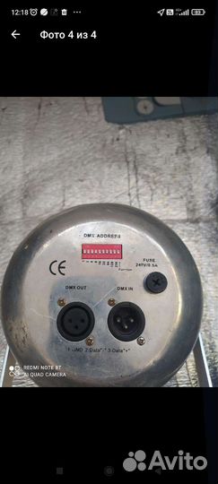 Диодная светомузыка