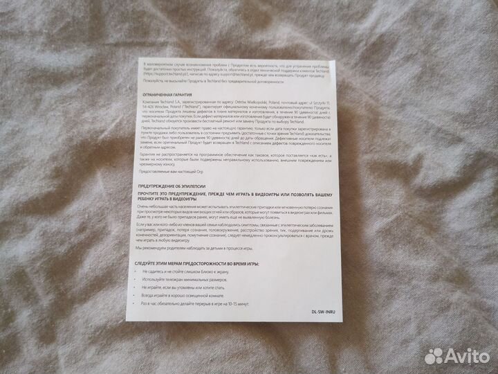 Dying Light Platinum edition