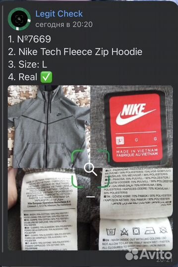 Nike tech fleece 2