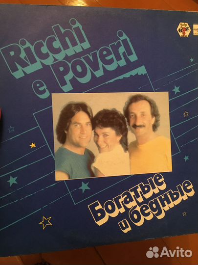 Виниловые пластинки СССР