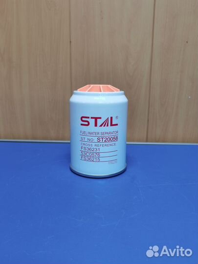 Фильтр топливный ST20058 53C0576 FS36231