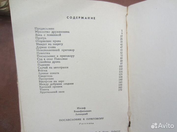 А. Прихненко. Геничане. 2012 год