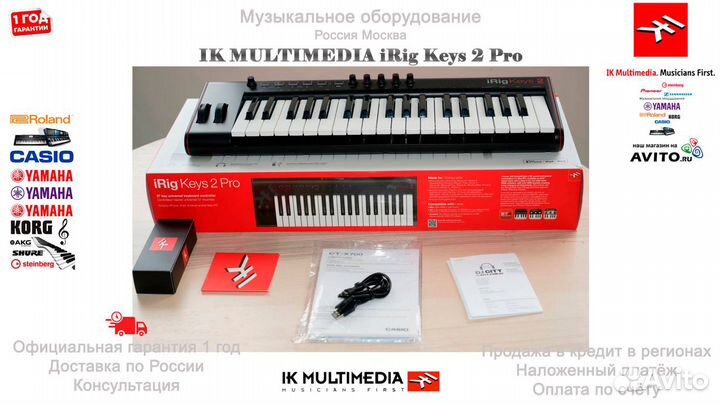 IK MultiMedia iRig Keys 2 Pro миди клавиатура