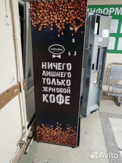 Кофейный аппарат necta kiko max