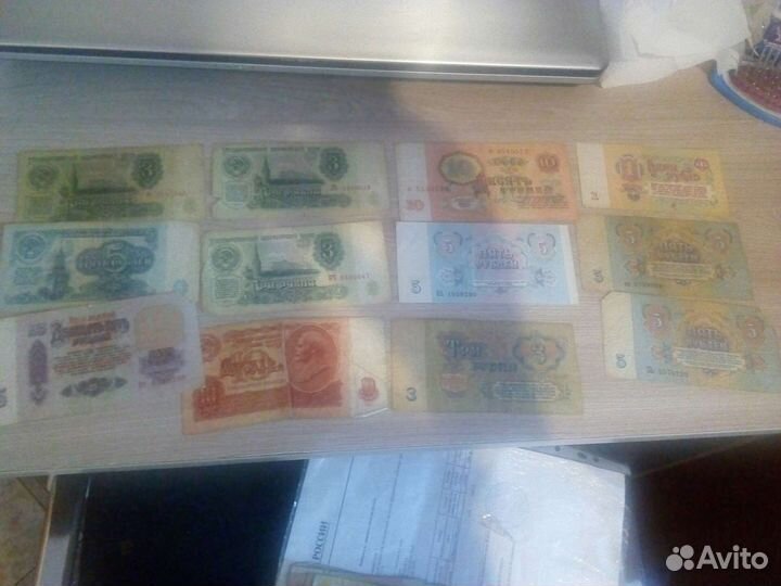 Советские рубли