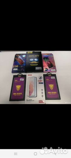 Защитные стёкла