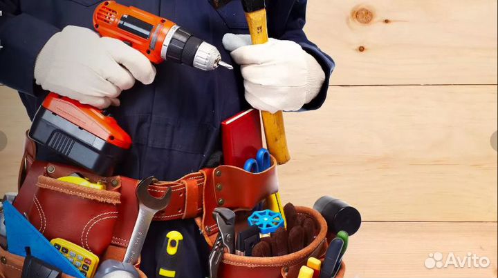 Мастер на час