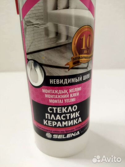 Клей монтажный titan