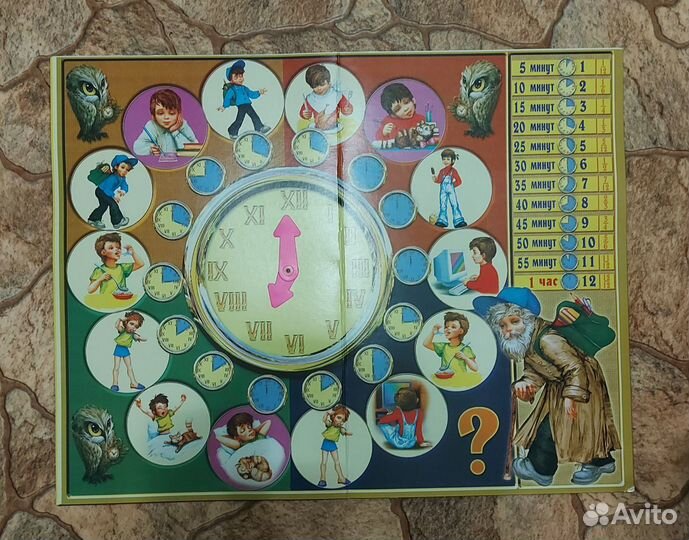 Настольные игры