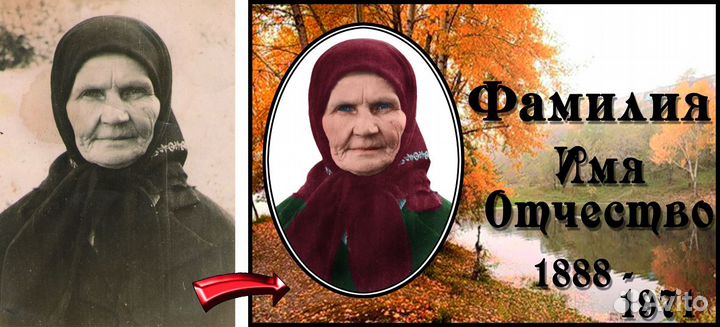 Портрет на памятник, фото на эмали, металлофото