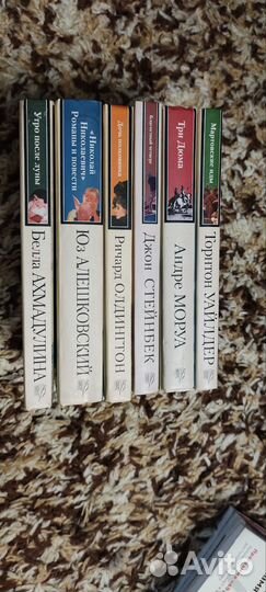 Книги классика, современное, детективы