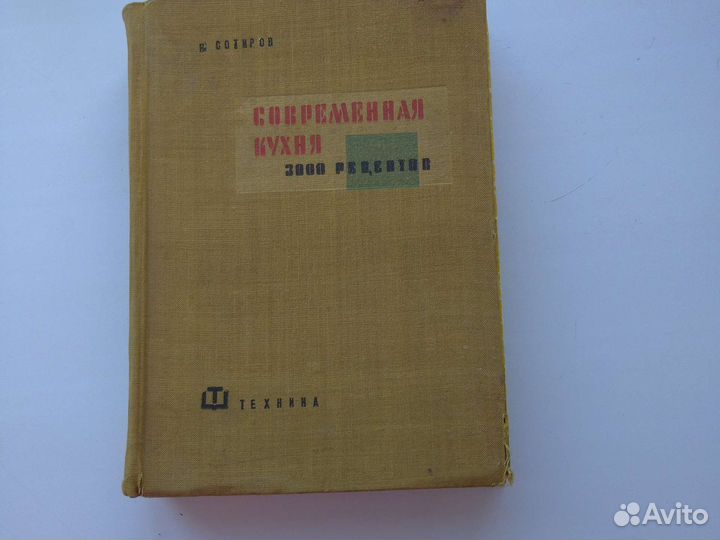 Состояние на фото