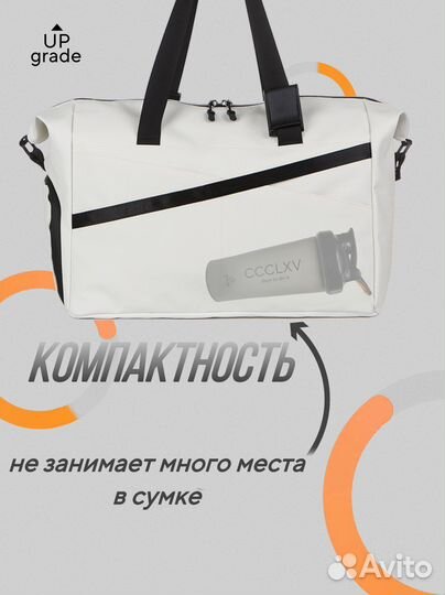 Шейкер спортивный 600мл