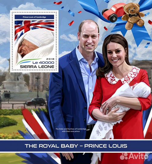 Принц Луи (мл+блок)