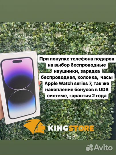 iPhone 14 pro 256gb deep purple